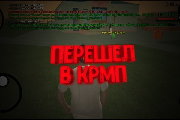 Войти даркнет