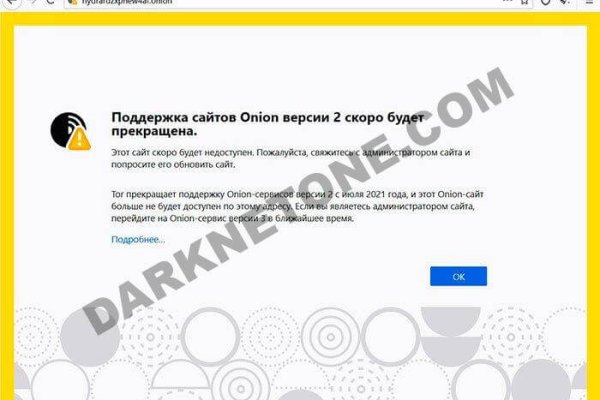 Ссылка на кракен тор