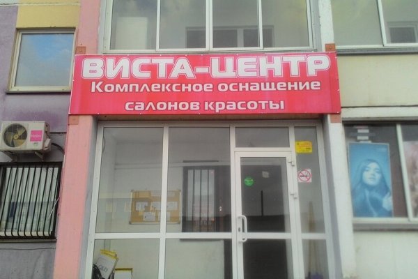 Как восстановить аккаунт в кракен