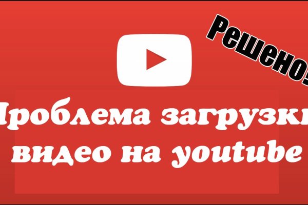 Кракен продажа
