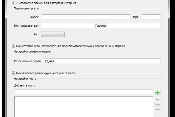 Что такое кракен в интернете