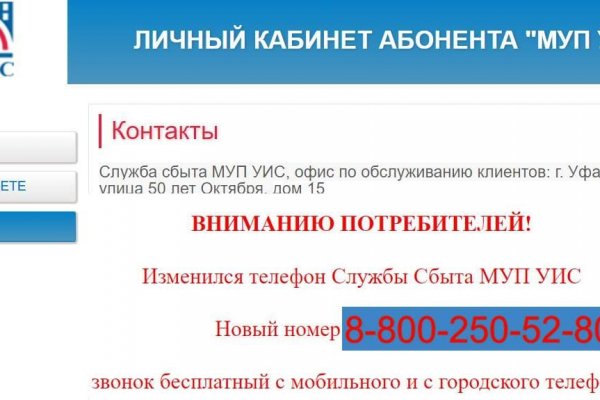 Новый адрес кракен