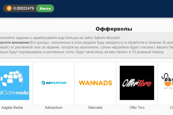 Как восстановить пароль кракен