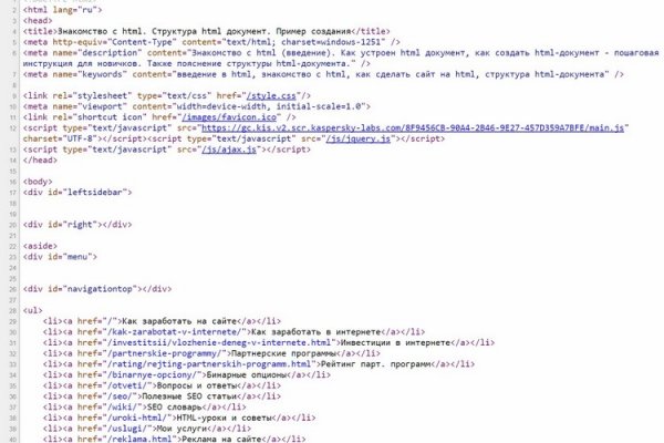 Дарк маркетплейс кракен