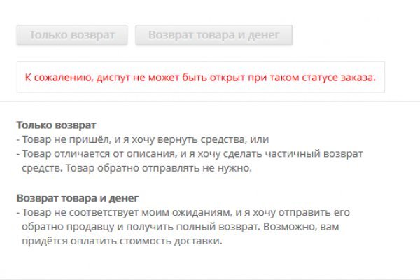 Рабочая ссылка кракен маркетплейс