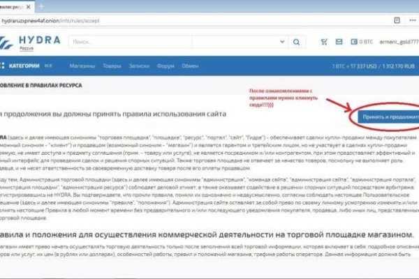 Кракен ссылка на сайт тор