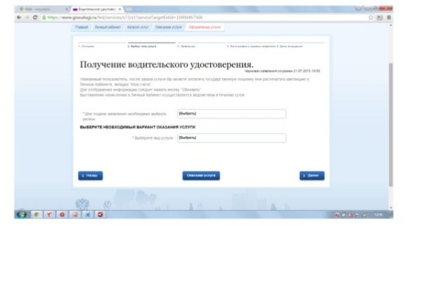 Зайти кракен через тор