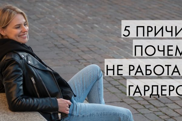 Kraken что это за магазин