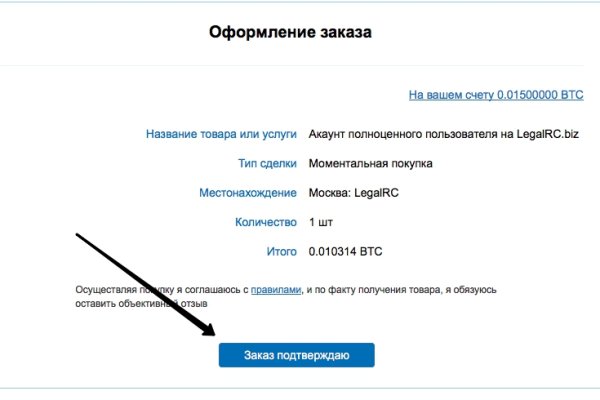 Гидра зайти кракен