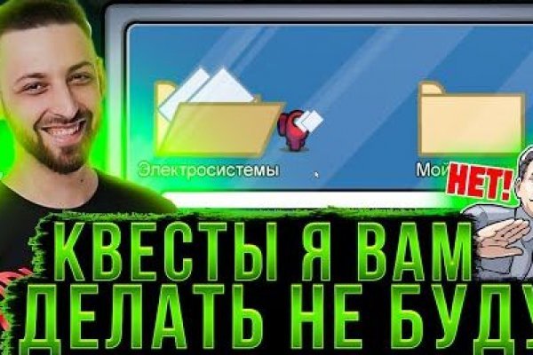 Кракен нарка шоп