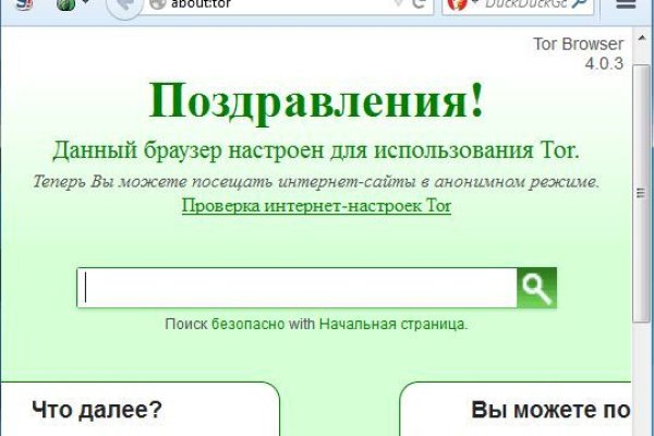 Кракен рабочий сайт