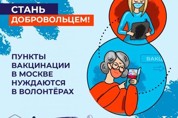 Как войти в кракен