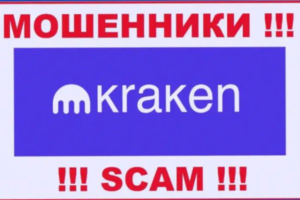 Кракен зеркало