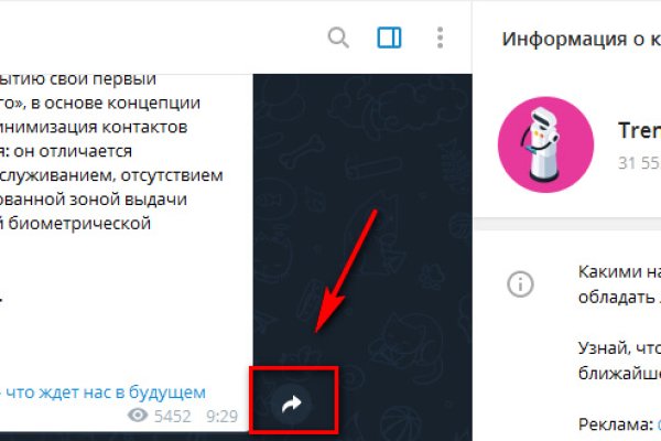 Кракен маркетплейс зеркало krk market com