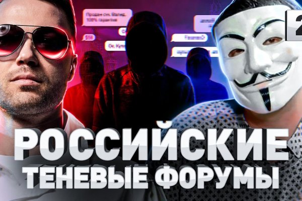 Кракен маркетплейс