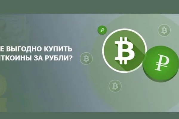 Кракен вход