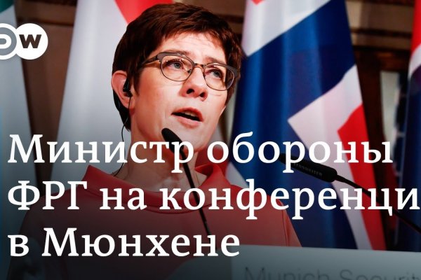 Kraken 2025 ссылка
