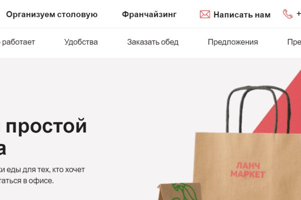 Кракен через тор