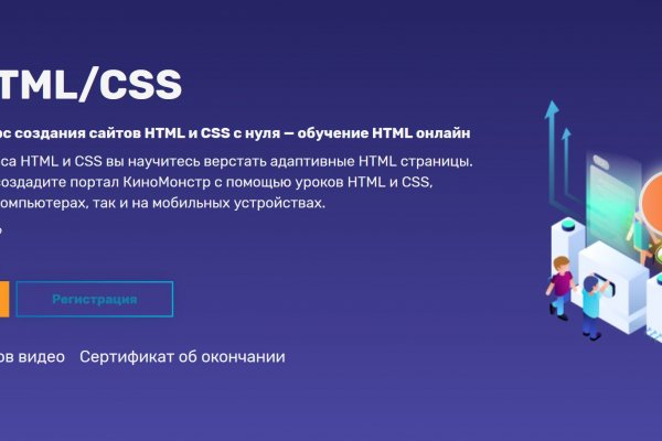 Kraken что это за магазин