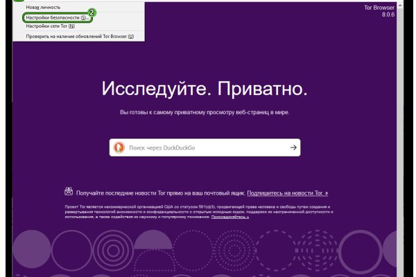 Kraken адрес onion