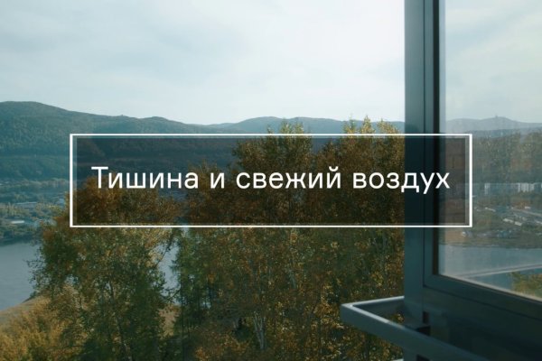 Кракен актуальные