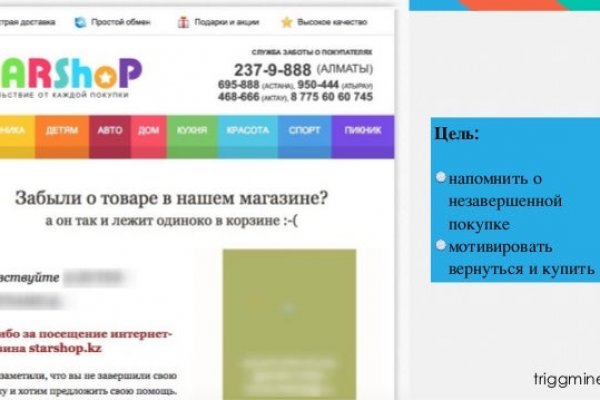 Кракен вход