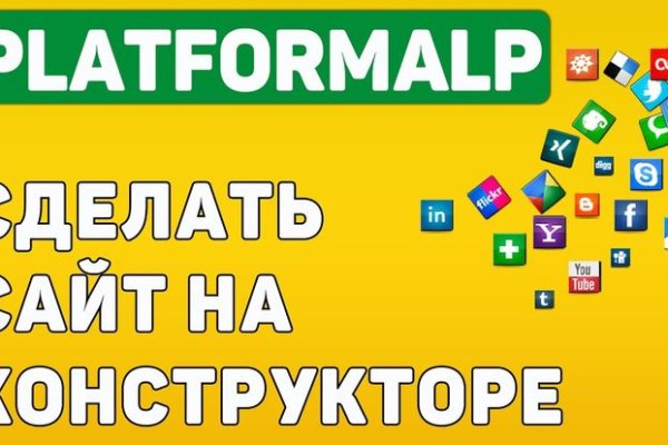 Ссылки на сайты в даркнете