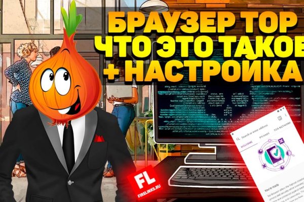 Kraken ссылка тг
