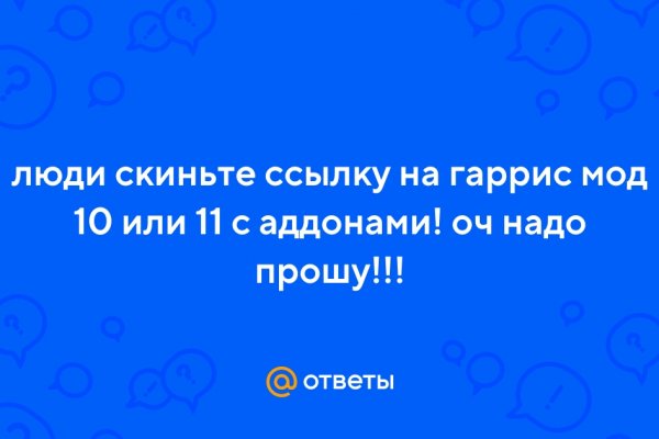 Кракен что это за маркетплейс