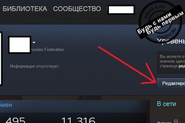 Открыть даркнет
