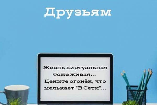 Сайт кракена актуальный