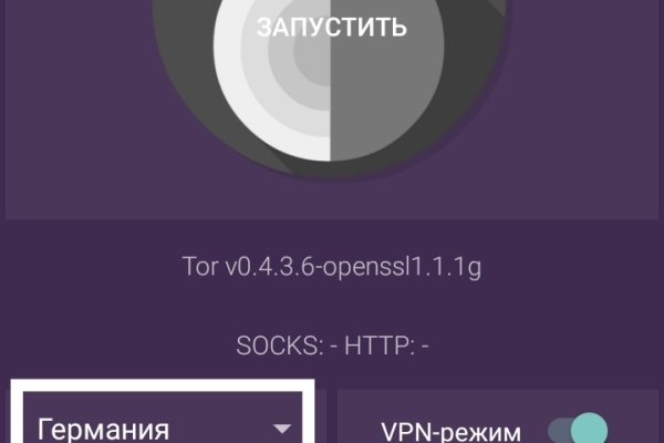Кракен плейс