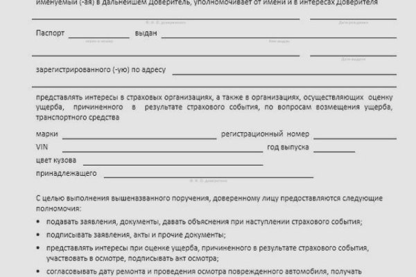 Кракен сайт вход kraken torion