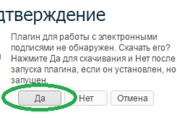 Кракен макет даркнет