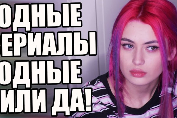 Mega darknet ссылка
