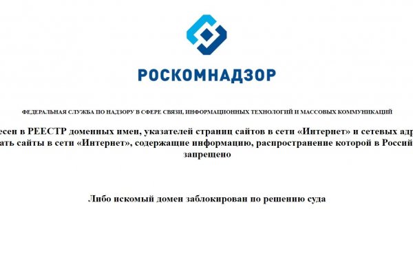 Кракен маркет только через тор скачать