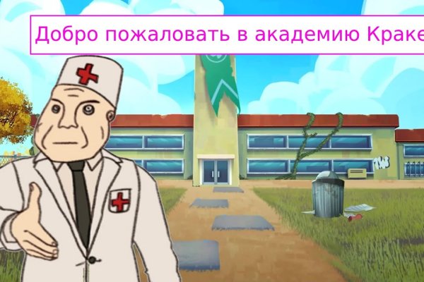 Kraken это